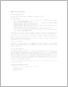 [thumbnail of HFValid_Collection_README_v3]