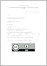 [thumbnail of cancel culture fassola 7 10 25.pdf]