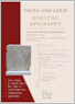 [thumbnail of Teaching materials on digital Greek and Latin epigraphy, reworking and updating of the Handbook ENCODE]